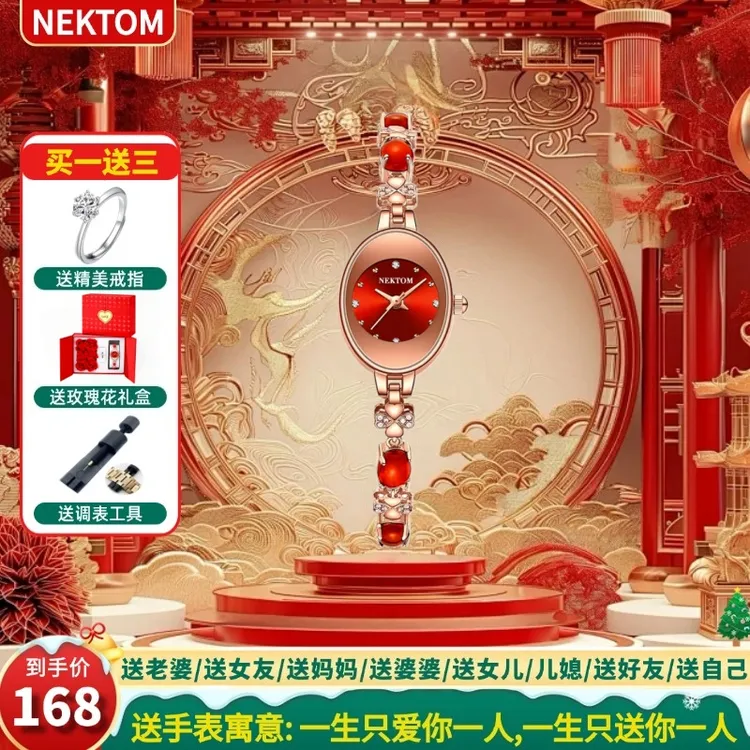 【520礼物一生只送一人】送老婆女友专柜正品防水女表玫瑰礼盒装-何商品图