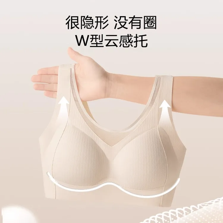 【2025新款都市全固定聚拢提拉粉底液女夏季防震美背内衣】收副乳