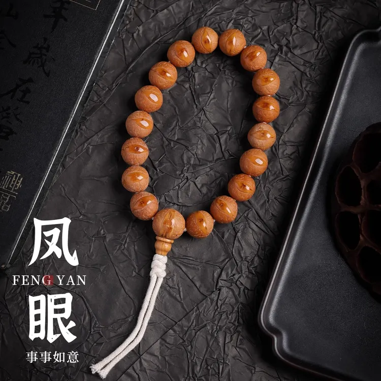 尼泊尔凤眼菩提手串男士文玩手串手持红黄皮单圈盘玩手持