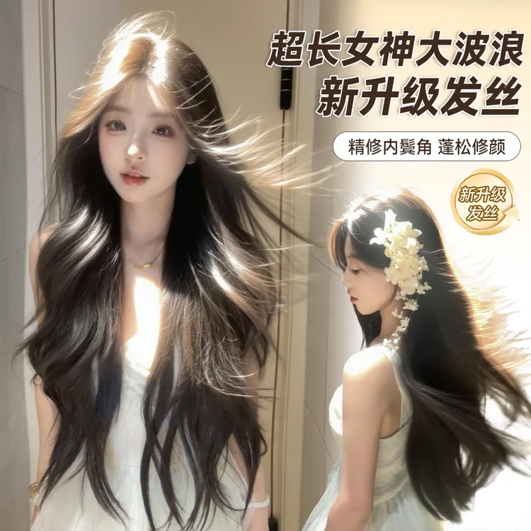 升级3.0版-束朵假发女中分刘海长卷发lolita修脸全头套