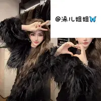 人造皮草 （浠儿家）高级感气质小香风毛绒上衣环保流苏毛毛外套