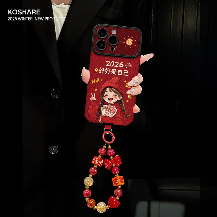 2026可爱女孩挂链适用17promax手机壳iphone15硅胶贴皮16新款
