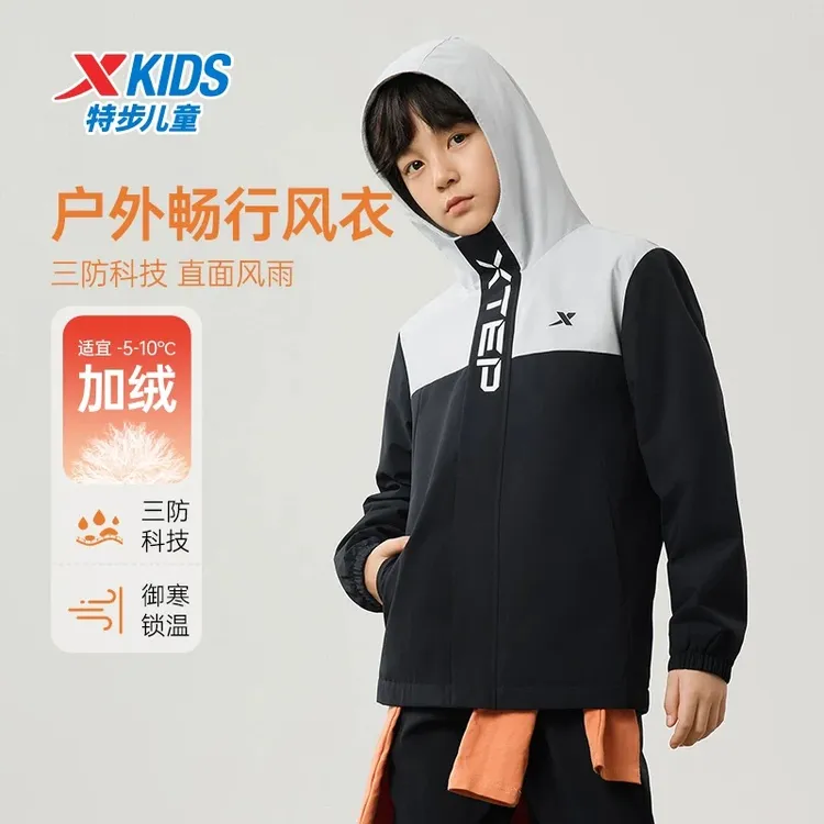 【户外畅行加绒风衣】特步儿童梭织三防风衣舒适外套675326339012