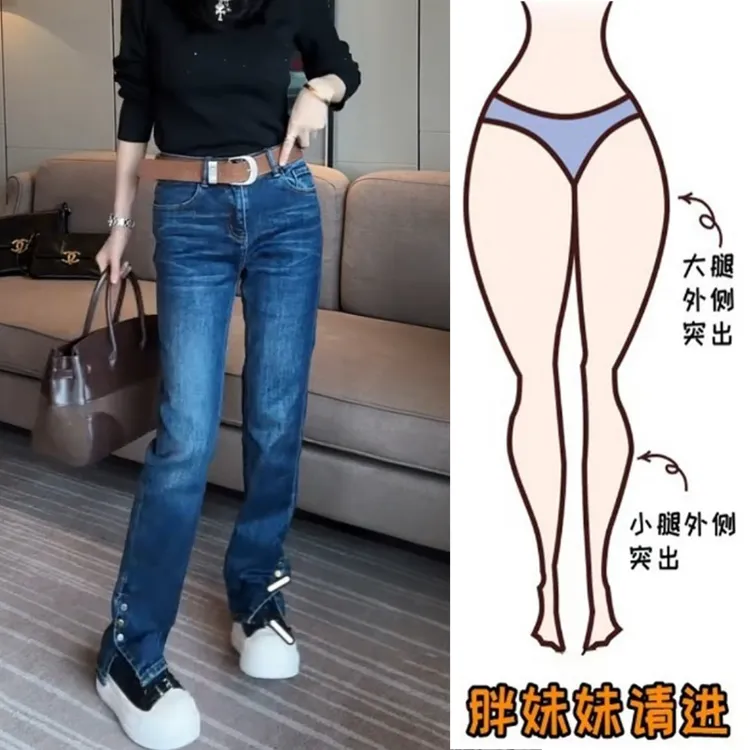 Aimeerosa/艾洛莎秋季洋气多扣开叉牛仔裤女窄版高腰显瘦直筒裤子