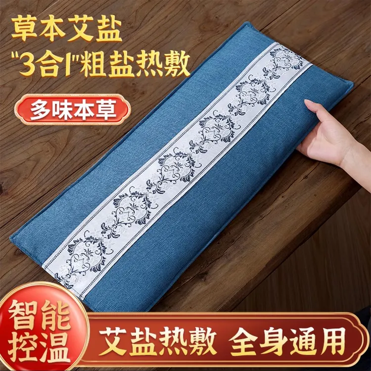 盐袋电加热海盐颈椎腰椎粗盐热敷包家用艾灸暖宫热敷理疗袋盐袋子商品图