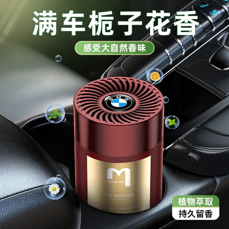 梦越车载香薰2025新款栀子花固体香膏车用香氛持久留香车内除异味