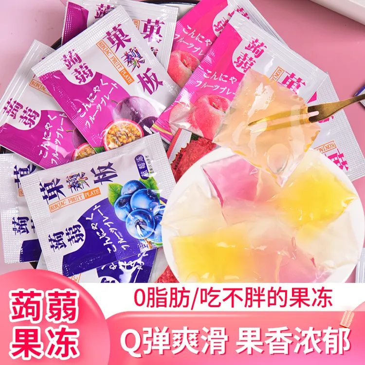 【新品首发】云南水果冻蒟蒻菓板多口味弹嫩蒟蒻果冻含果肉5斤箱装