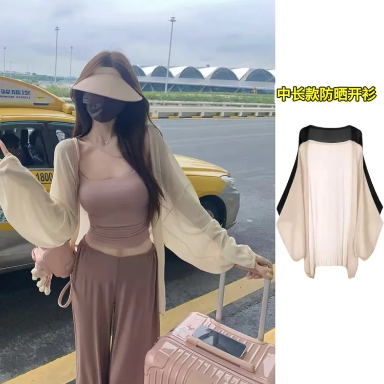 【时尚百搭】复古韩版长袖冰丝针织夏季宽松薄款遮pp开衫披肩开衫