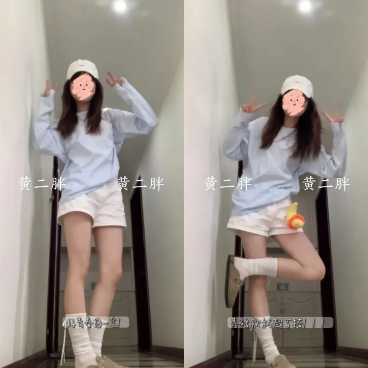 奶蓝色圆领长袖T恤女早秋新款韩系简约基础百搭打底上衣+休闲短裤