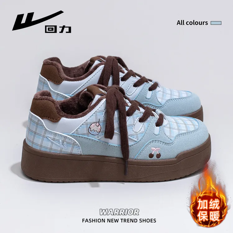 回力加绒板鞋女2025新款秋冬厚底复古蓝棕小白鞋百搭保暖休闲棉鞋
