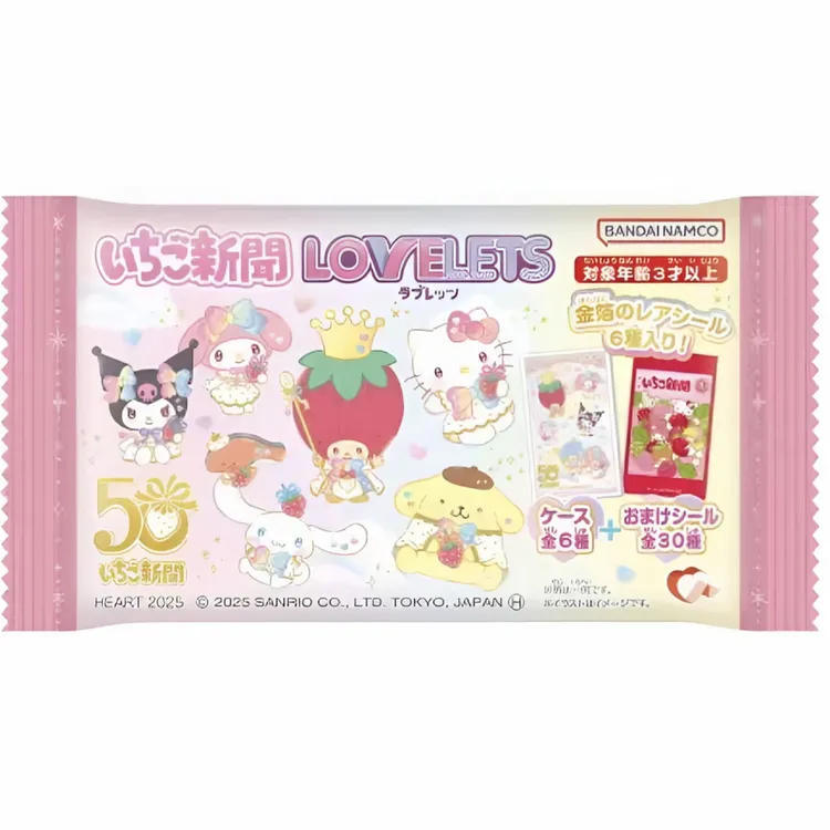 三丽鸥 草莓新闻50周年糖果盒贴纸 盲袋