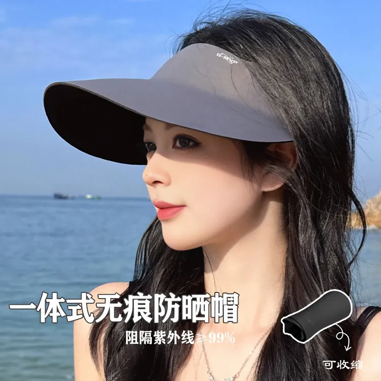 防晒帽女夏季uv防紫外线可折叠空顶遮阳帽户外大帽檐太阳帽子