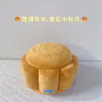 新款中秋佳节月饼毛绒收纳凳家用玄关可做换鞋凳储物桶收纳凳子