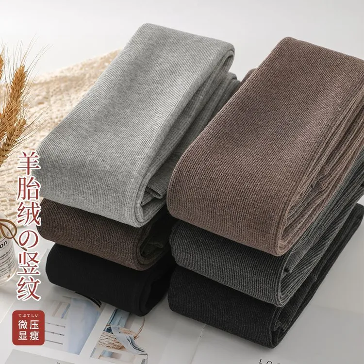 竖条纹打底裤女士外穿春秋季高腰收腹紧身瘦腿微压弹力连裤打底袜