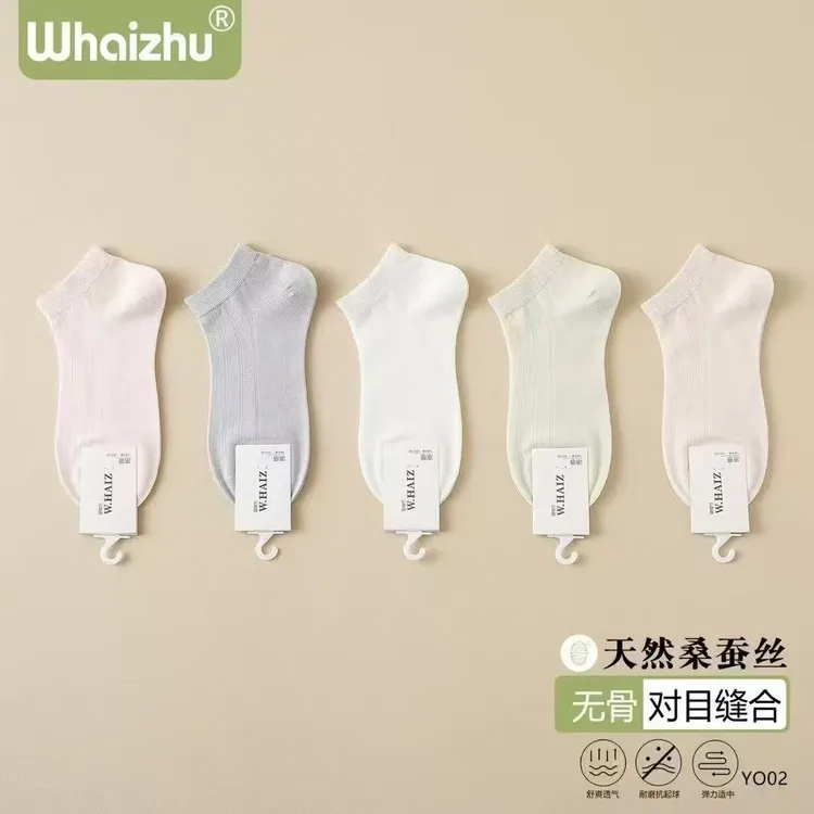 丝绸100%桑蚕丝春夏男女薄款低腰短筒百棉透气吸汗不臭脚凉感冰丝