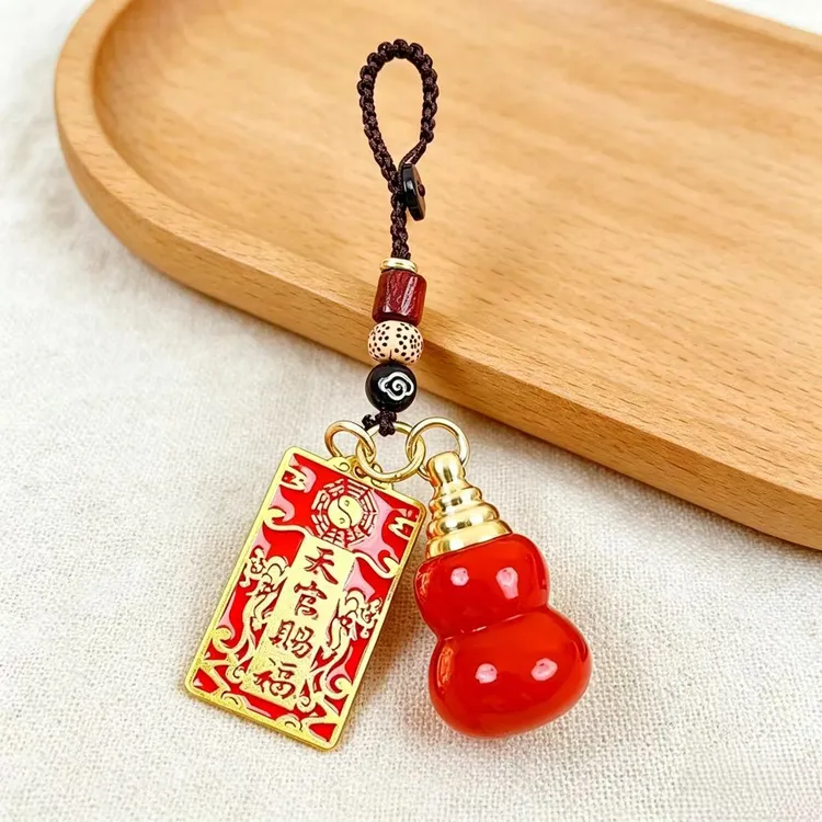 合金随身装H空心福禄葫芦挂饰天官赐福牌汽车钥匙扣2