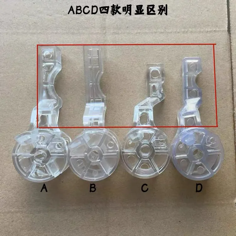 扬子/志高洗衣机塑料离合器刹车推杆48a慈溪嘉豪5.5-S款/4.8-S款