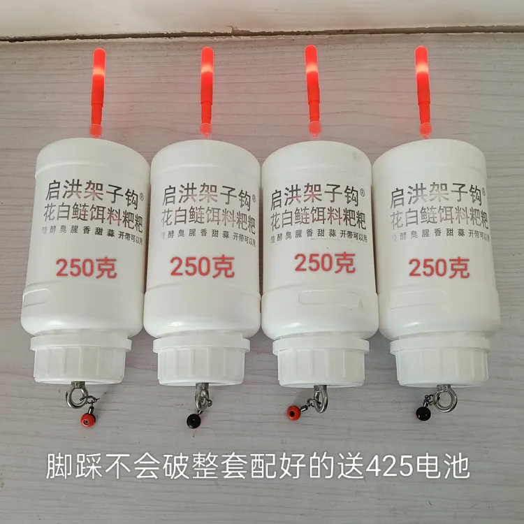 浮漂大肚漂海杆浮钓花白鲢爆炸钩大浮力250克浮钓鲢鳙电子漂鱼钩