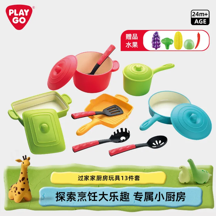 PLAYGO儿童过家家厨房玩具套装煮饭做饭仿真厨具13件套科学实验