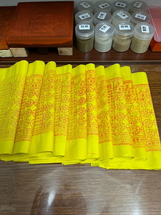 纯手工玉皇通宝古钱币用处广泛(赠五色寒衣)
