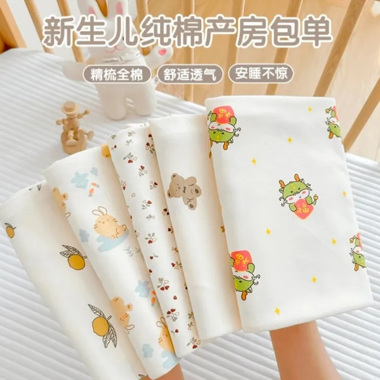 新生儿包单婴儿包单四季纯棉产房专用包巾包被初生襁褓布