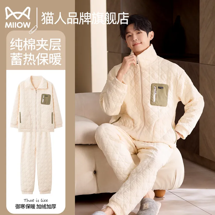 猫人睡衣男纯棉三层夹棉2025新款加厚保暖秋冬季家居服可外穿套装