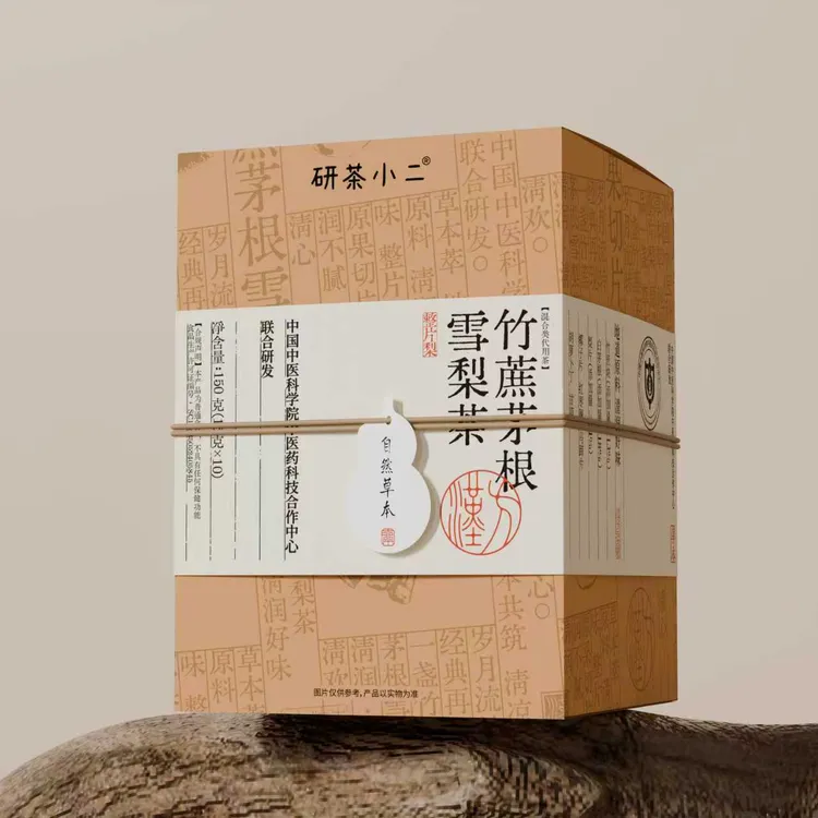 【好茶推荐】竹蔗茅根雪梨茶150g/盒-L11