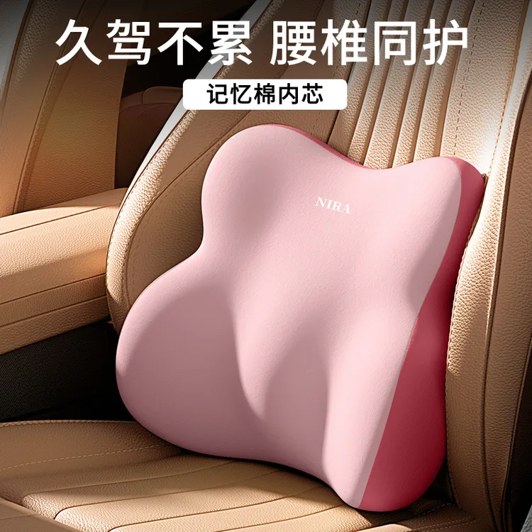 汽车腰靠腰枕车载久坐神器司机开车专用车座护腰靠垫腰托靠垫汽车