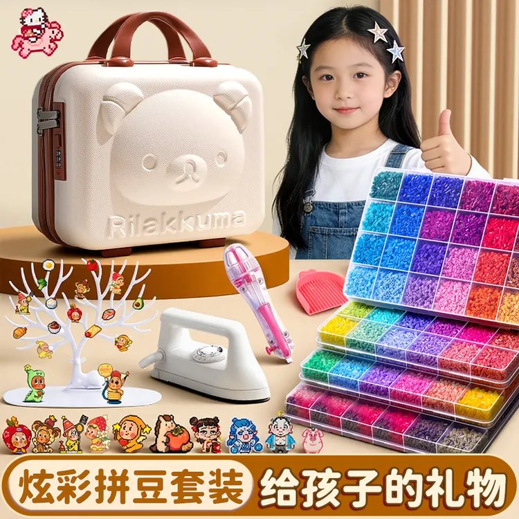 拼豆豆手工diy材料包拼豆套装全套工具mard家婆娑coco融合补充包商品图
