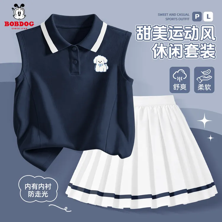 巴布豆卡乐女童运动服套装2026新款薄款女孩polo衫儿童夏装百褶裙