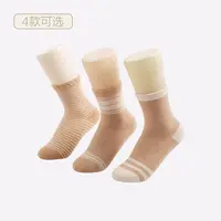F10-009儿童天然彩棉袜子童袜四季款