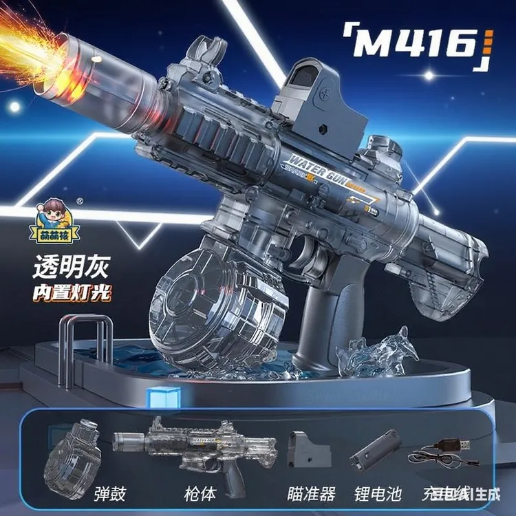 儿童二代M416户外新款火光冰鼠网红m416玩具枪水枪1-3岁开发智力