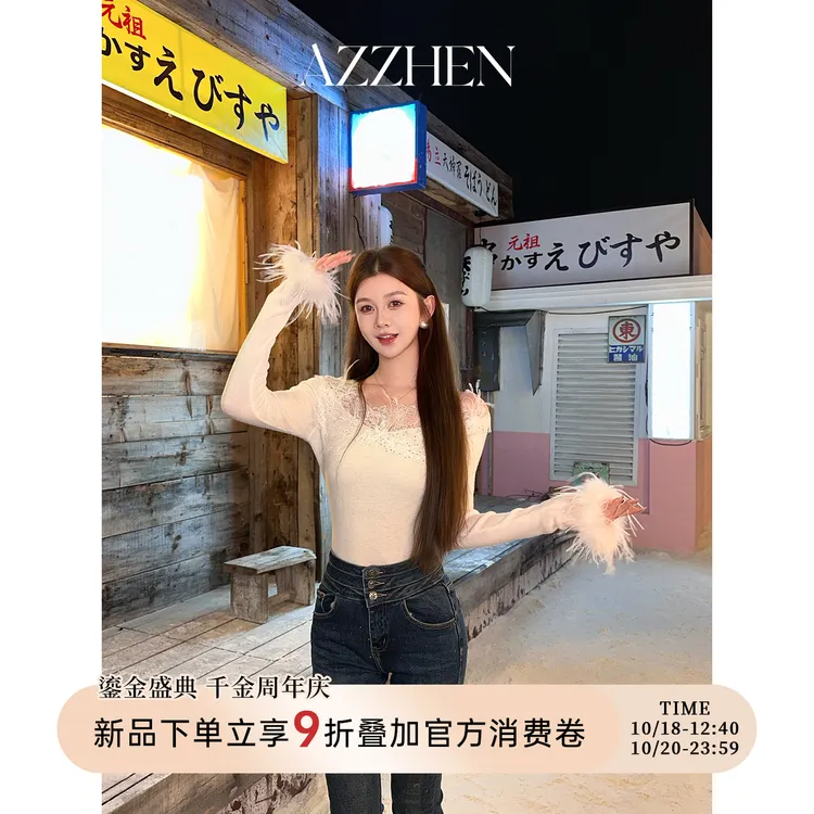 AZZHEN一周年10/18-10/20【蕾丝恋歌】绵羊毛复古睫毛蕾丝上衣
