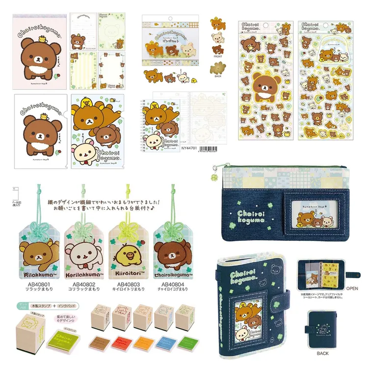 SAN-X 【超全】正版轻松熊熊弟生日四叶草系列周边收纳用品