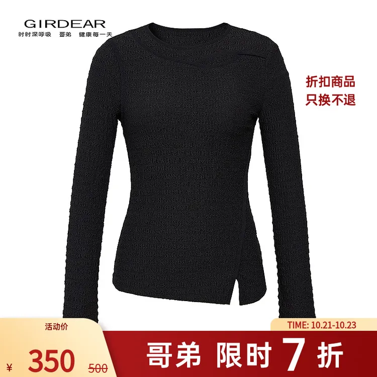 哥弟  新款女装百搭简约小圆领时尚左侧开叉修身长袖套头衫130122