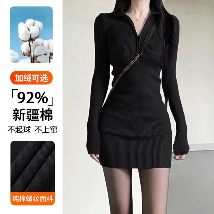 黑色修身后妈包臀裙显瘦裙子女秋冬爆款2025新款高级感性感小黑裙
