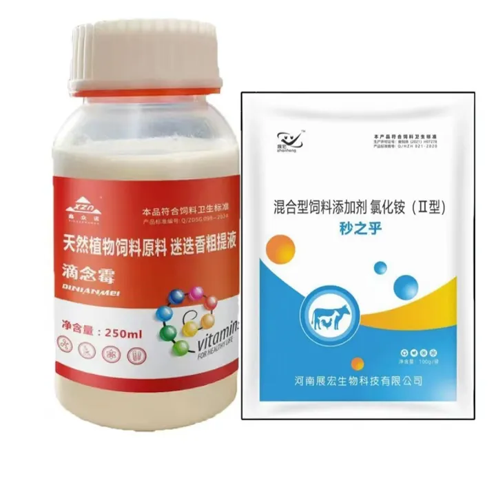 滴念霉+秒之乎 清理鸽子毛滴虫口黄呼吸道眼睛红肿流泪飞不高等