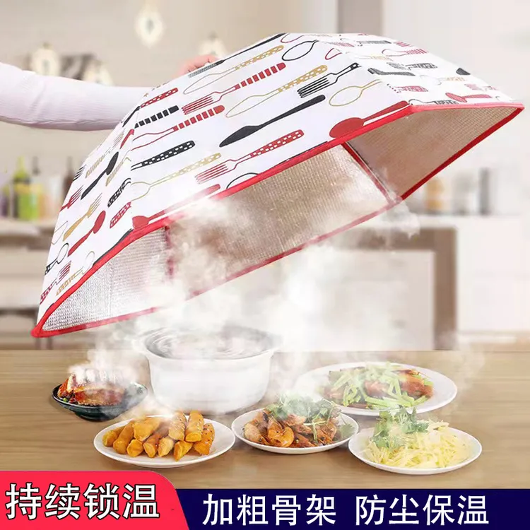 保温菜罩家用饭菜桌罩神器新款保温隔热冬季可折叠防蚊食物罩盖