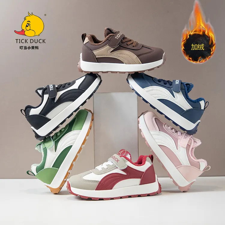 【加绒/皮面】小黄鸭儿童秋冬季休闲童鞋软底男女童二棉阿甘鞋699