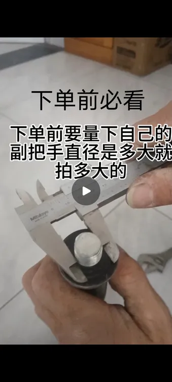 水钻杠杆副把手压钻神器