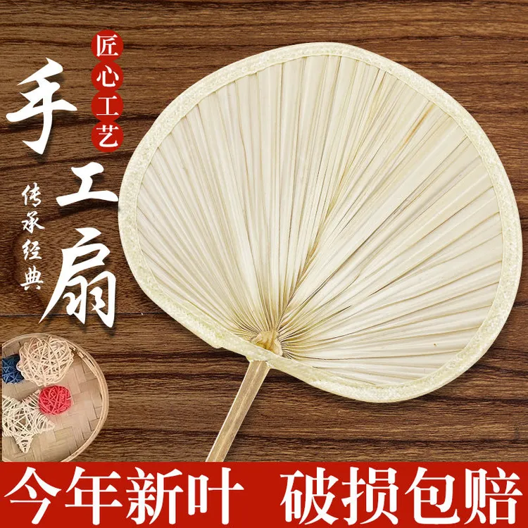 大蒲扇老式扇子夏天耐用舞蹈手工芭蕉扇中国风儿童古风婴儿小扇子