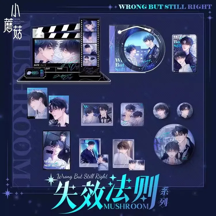 快看漫画官方正版小蘑菇周边失效法则系列陆沨安折吧唧徽章官谷