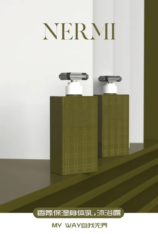 奈乐美Nermi 香氛保湿沐浴露身体乳（果绿）（包装拆开无法退换）