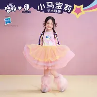 【小马宝莉连衣裙】年衣童装卫衣连衣裙女童秋季新款长袖网纱打底裙