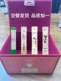  高端收纳盒（非卖品仅供展示使用）