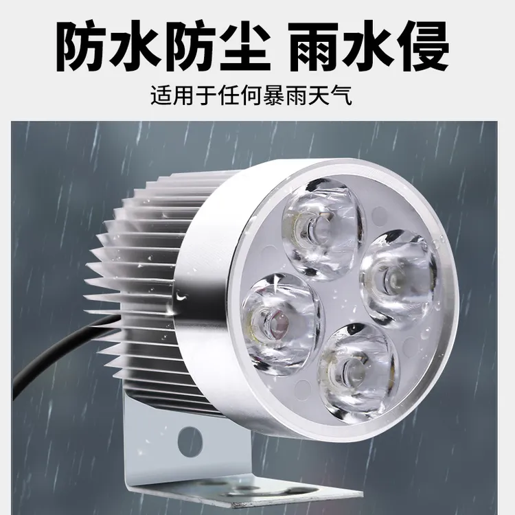 USB电动车自行车大灯5893