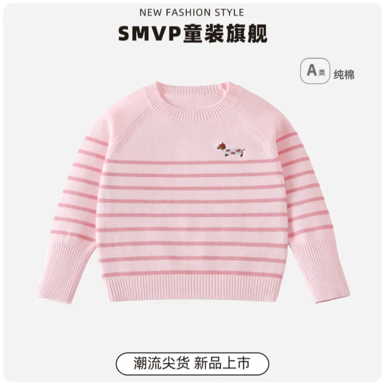 纯棉a类女童针织衫套头圆领长袖春秋儿童毛衣时尚内搭外穿毛线衣