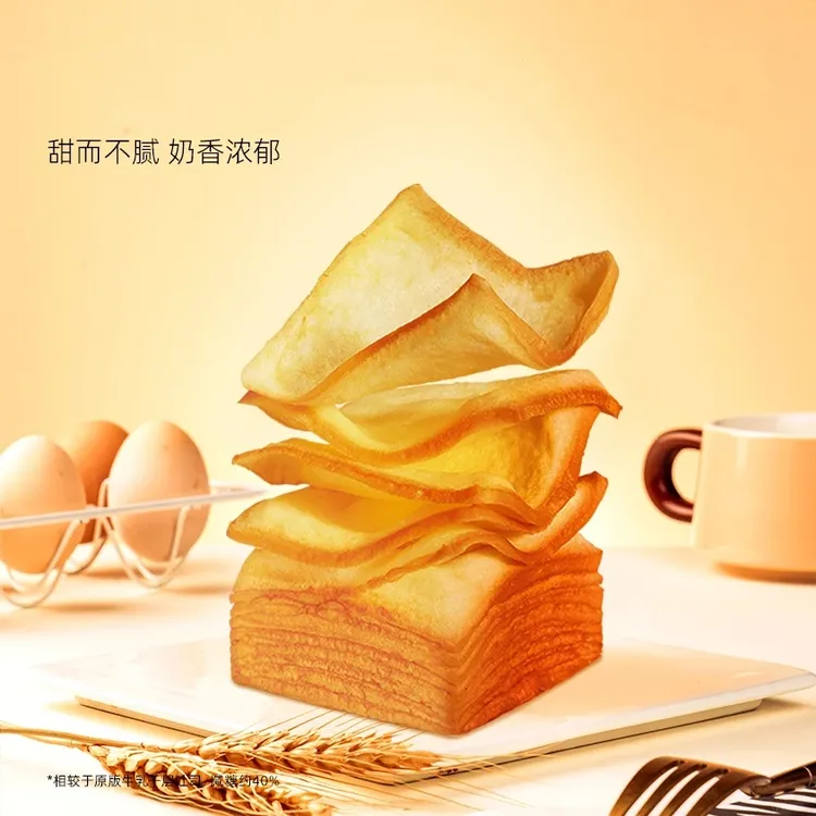 高钙牛乳千层吐司 甄选品质营养健康美味可口早餐面包D