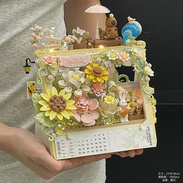 国产积木花束拼装摆件台历成人手工diy纪念日女生情侣闺蜜永生花