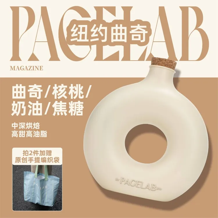 「口粮无酸」佩植纽约曲奇新鲜浓郁精品香醇厚美式正宗上等黑咖啡豆